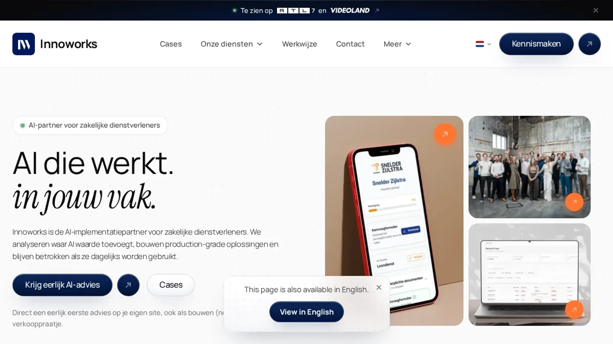 Screenshot of the Innoworks.ai homepage, captured September 2026
